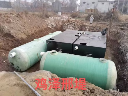 鸡泽邢堤