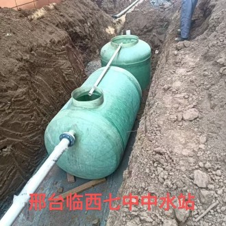 邢台临西七中中水站